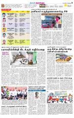 Tiruvellore-Chennai Supplement