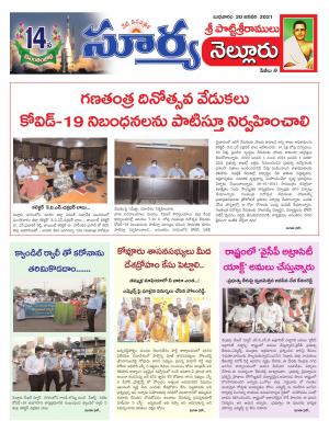 Wednesday 20 Jan,2021