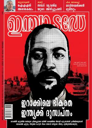 India Today Malayalam-9th July 2014