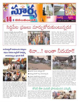 Wednesday 20 Jan,2021