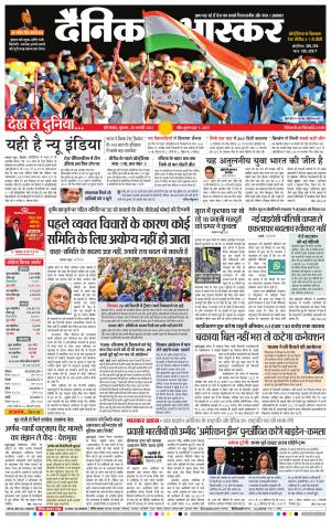 औरंगाबाद 