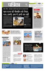 उत्तर प्रदेश