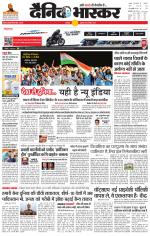 छतरपुर - टीकमगढ़ 