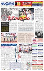Chittoor District