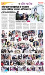 Punjab Kesari Youth Today