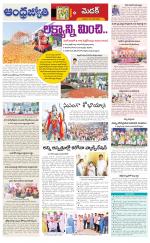 Siddipet District