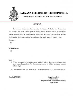 Haryana PSC Declared Interview Results of District Social Welfare Officer