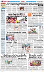 The Navodaya Times Ghaziabad 