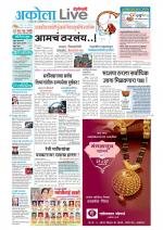 Akola Live