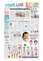 Parbhani Live
