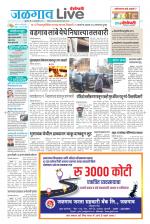 Jalgaon Live