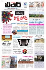 Leader Telugu Daily