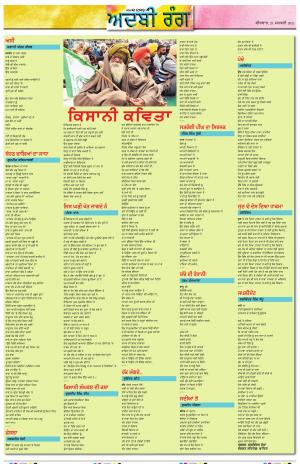 ADBI_21_January_2021