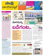 Nagarkurnool District