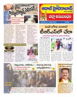 Aadab Hyderabad Tab Pages