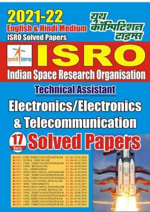 ELECTRONICS AND ELECTRONICS & TELECOMMUNICATION