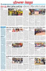 Punjabi Tribune (Patiala-Sangrur)