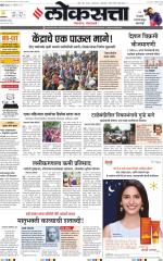 Chhatrapati Sambhajinagar