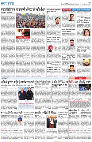 Jawan_21_January_2021