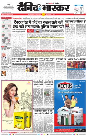 औरंगाबाद डाक