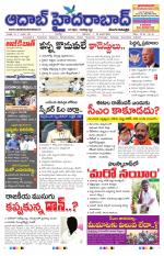 Aadab Hyderabad Main Pages