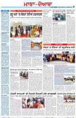 Punjabi Tribune (Majha/Doaba)