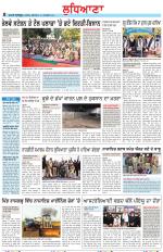 Punjabi Tribune (Ludhiana)
