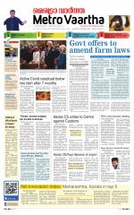 Metrovaartha - Bhopal