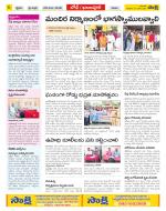 Adilabad Constituencies