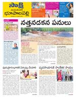 Jayashankar District