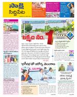 Siddipet District