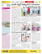 Krishna Constituencies