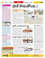 Ranga Reddy Constituencies