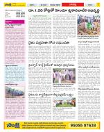 Guntur Constituencies