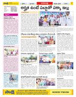 Visakhapatnam Constituencies Old