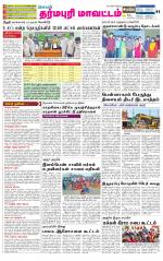 Dharmapuri-Salem Supplement