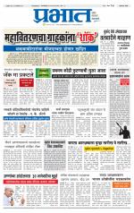 अहमदनगर आवृत्ती