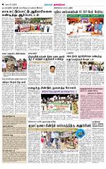 Dindigul-Madurai Supplement