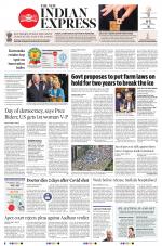 The New Indian Express-Mangaluru