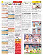 Visakhapatnam Constituencies