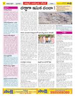 Nizamabad Constituencies