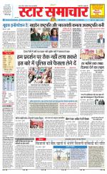 Star Samachar chhatarpur