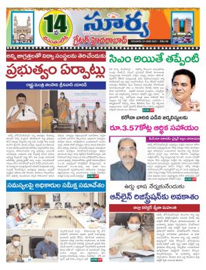 Thursday 21 Jan,2021