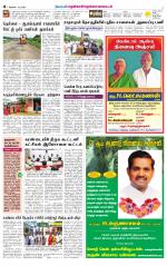 Nellai District-Tirunelveli Supplement