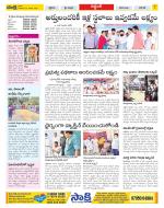 Prakasam Constituencies