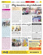 Kurnool Constituencies