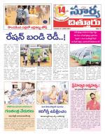 Chittoor