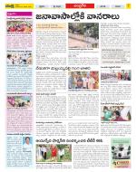 Chittoor Constituencies