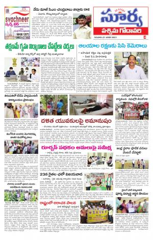 Thursday 21 Jan,2021