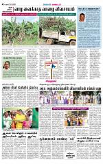 Virudhunagar-Madurai Supplement